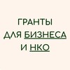 Логотип телеграм канала @prograntyrf — Про гранты 🎯