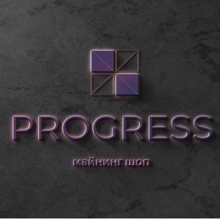 Логотип телеграм канала @progress_mining — МАЙНЕРЫ Иркутск PROGRESS