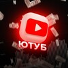 Логотип телеграм канала @progress5 — Progress - Дорога славы📈