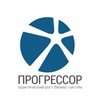 Логотип телеграм канала @progress_or — ПРОГРЕССОР. Повышение производительности труда