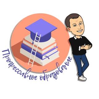 Telegram channel Прогрессивное образование logo