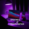 Логотип телеграм канала @progressteh — Прогресс и технологии