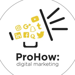 Логотип телеграм -каналу prohow_digital — ProHow: digital marketing