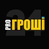Логотип телеграм -каналу prohroshi — Про Гроші 24/7🇺🇦