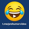 Логотип телеграм канала @prohumorvideo — Про Юмор Видео