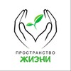 Логотип телеграм канала @proinfoirkutsk — PROЖизнь INFO🎋 Иркутск