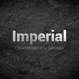 Логотип телеграм -каналу proizvoditel_imperial — 👑 IMPERIAL | Ринкова 848 📍