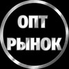 Логотип телеграм канала @proizvodoteli_postavshiki — ПРОИЗВОДИТЕЛИ l ПОСТАВЩИКИ l ОПТ l ЧАТ