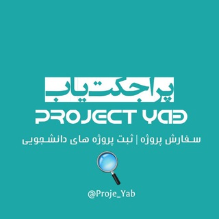 Logo saluran telegram proje_yab — Project Yab