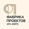 Логотип телеграм канала @project_factory_rnd — ФАБРИКА ПРОЕКТОВ