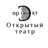 Логотип телеграм канала @project_open_theatre — Проект "Открытый театр"