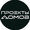 Логотип телеграм канала @projectdom_sale — ПРОЕКТЫ ДОМОВ