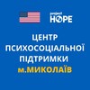 Логотип телеграм -каналу projecthopemykolayv — Центр психосоціальної підтримки Проджект ХОУП