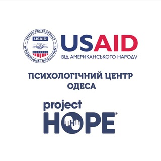 Логотип телеграм -каналу projecthopeodesa — Психологічний центр Проджект ХОУП Одеса
