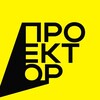Логотип телеграм канала @projectorit — Проектор: IT, менеджмент, нейросети