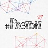 Логотип телеграм канала @projectrazgon — Разгон