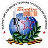 Логотип телеграм канала @projectsbb — Боевое Братство г.Дальнереченск