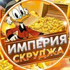 Логотип телеграм канала @projectsscrooga — Проекты Скруджа