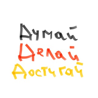 Логотип телеграм канала @projectt3d — 3 Д