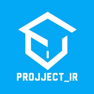 Logo saluran telegram projject_ir — 🎓انجام پروژه دانشجویی | پروژه معماری - ترجمه - مقاله - تایپ - تحقیق