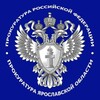 Логотип телеграм канала @prok76 — Прокуратура Ярославской области