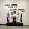 Логотип телеграм канала @prok_labinsk — Лабинская прокуратура