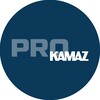 Логотип телеграм канала @prokamazgo — ПРО КАМАЗ