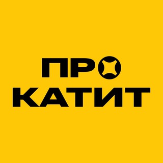 Telegram арнасының логотипі prokatit_kz — ПРОкатит