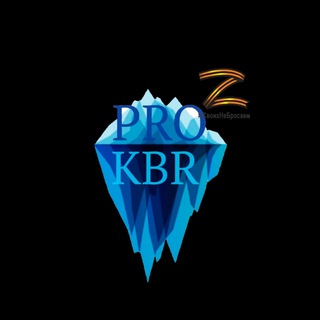Логотип телеграм канала @prokbr — Про КБР