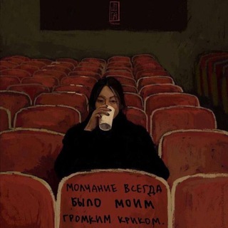 Логотип телеграм канала @prokinooooo — записки про кино