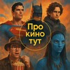 Логотип телеграм канала @prokinotyt — ПОМИДОР 🎞 | ФИЛЬМЫ и СЕРИАЛЫ | NETFLIX