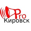 Логотип телеграм канала @prokirovsk — Про Кировск | Ленинградская область