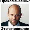 Логотип телеграм канала @prokolspeaks — как говорит прокол🤘🏻