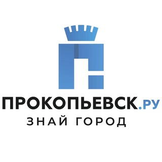 Логотип телеграм канала @prokopievsk_ru — Прокопьевск.РУ