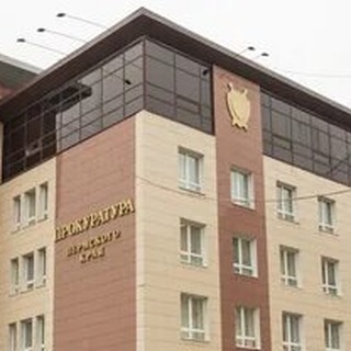 Логотип телеграм канала @prokpermkrai — Прокуратура Пермского края