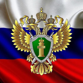 Логотип телеграм канала @prokuratura35 — Прокуратура Вологодской области