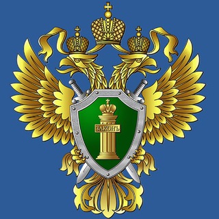 Логотип телеграм канала @prokuratura39 — Прокуратура Калининградской области