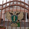 Логотип телеграм канала @prokuratura_psk — Прокуратура Псковской области