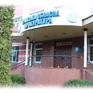 Логотип телеграм -каналу prokuraturasumy — Прокуратура Сумщини