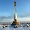 Логотип телеграм канала @prokyzyl — PRO КЫЗЫЛ
