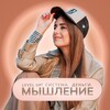 Логотип телеграм канала @prolevelup — LEVEL 🆙 | Система | Деньги | Мышление🔝