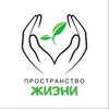 Логотип телеграм канала @prolife_irkutsk — PROЖизнь Иркутск