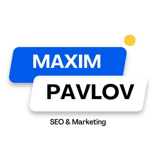 Логотип телеграм канала @prolinki — Maxim Gaucho Pavlov: SEO & Marketing