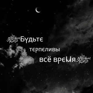 Логотип телеграм канала @prolyubow — Ислам/Коран/Нашиды