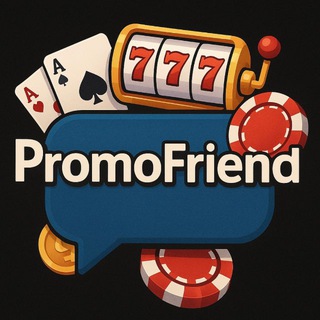Telegram channel PromoFriend💎 logo