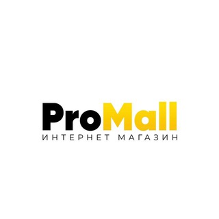 Telegram kanalining logotibi promall — ProMall