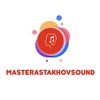 Логотип телеграм канала @promasterastakhovsound — Masterastakhovsound