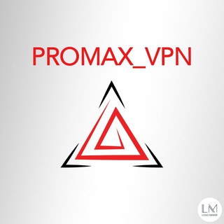 Telegram kanalining logotibi promax_vpn — PROMAX_VPN