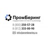 Логотип телеграм канала @prombearing — ПромБеринг Подшипники