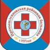 Логотип телеграм канала @promcrb — ГБУЗ "Промышленновская районная больница"